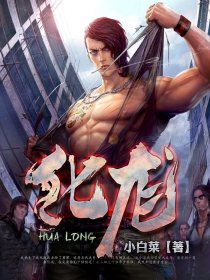 菠萝菠萝蜜在线播放高清视频www