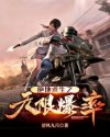 男女插入