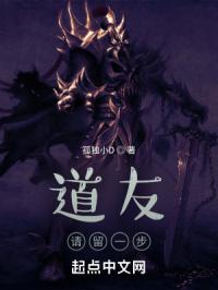 日日承欢NP可爱的小兔作文