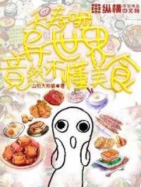 龙王医婿江辰唐楚楚全集