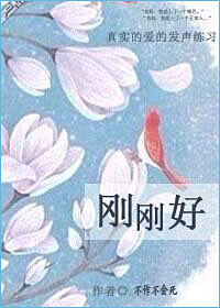 父子小说