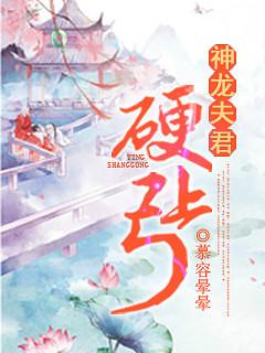 杨贵妃秘史电影版播放