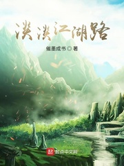 回复术士人生重启第二季免费观看