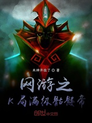 青楼名妓李师师
