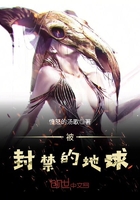绝色乡村