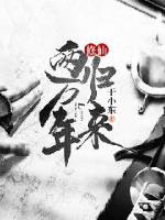 护士真空系列辣文