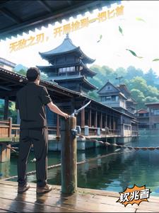 秦不凡