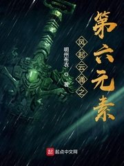电影满清十大酷刑