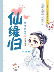 闷骚是形容男生还是女生