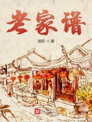 我的老师漫画免费