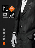 锦庭娇乔燕