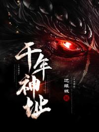 yezhulu最新备用野马
