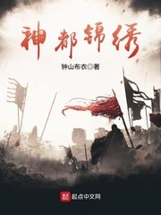 嗜血法医第二季