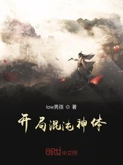 兽人用兽形进入