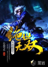 变身emergence漫画免费看哔咔