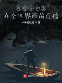 火车上和后码一起睡卧铺小说