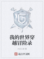 自行车小故事中文