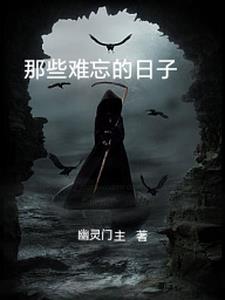 魔鬼天使电影