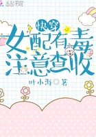 女人的花心是指哪个位置
