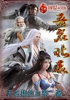 不可撤销未删减在线