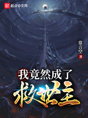 深渊骑士