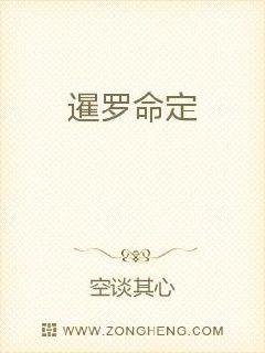 迪迦奥特曼演员表