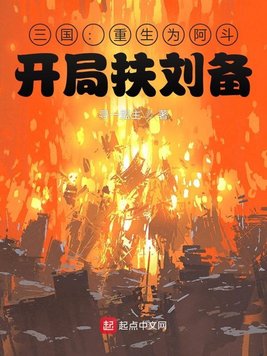 丽塔的蔷薇一梦