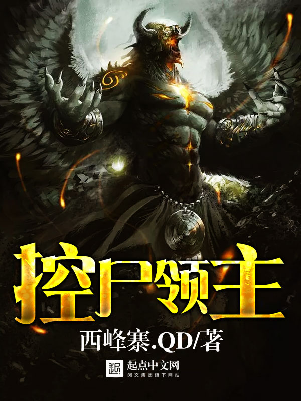 最穿越