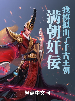 邪恶小说片段