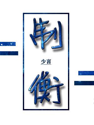 好双师