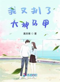 邪恶少年口工彩本少