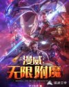橙色直播