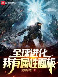 激吻戏