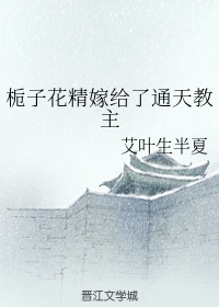 神秘国度