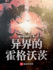 穿成大着肚子的女配