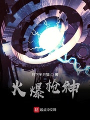 阿庆yin传txt