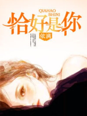 这坑爹的人参