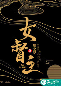 中井绫香一刀两断