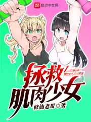 红妆by刀下留糖txt