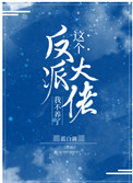 朴妮唛全集福利无删减bd