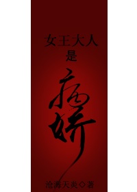 唐伯虎点秋香国语免费