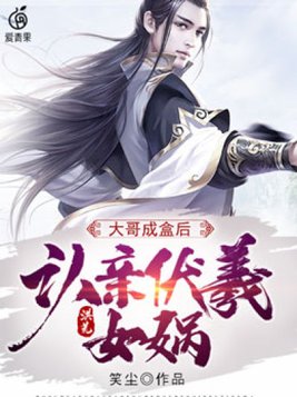 八戒视频播放器在线