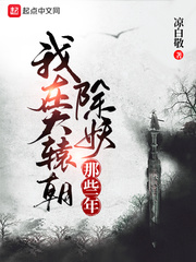 桃花交易 手机在线观看