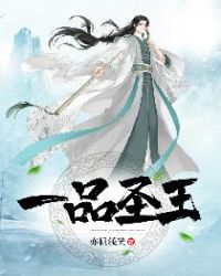 比基尼美女四肢固定挠痒痒