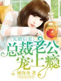 女子私密部位精油按摩