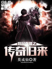 软糯娇娇女主nph