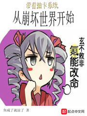 和老师做爰动漫4在线观看