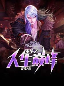 卓原小柔小说免费阅读