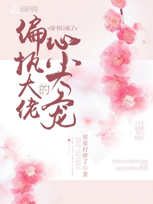 宝贝太紧了