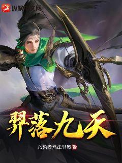 家庭教师的诱惑完整